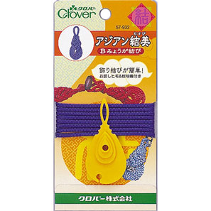 57-932 アジアン結美　Bみょうが結び クロバー アジアン結び