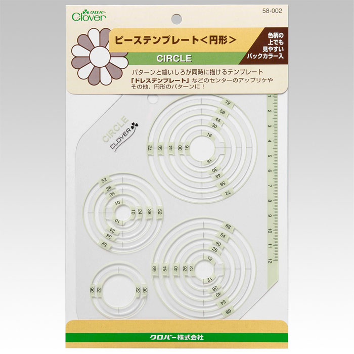 58-002 クロバー パッチワーク ピーステンプレート (円形) クローバー