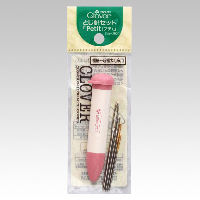 55-082 とじ針セット　プチ