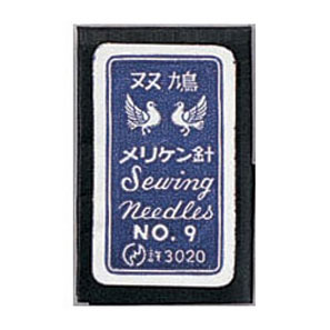 12-009 双鳩メリケン針　No.9 縫い針 裁縫 補修 手芸道具 クロバー