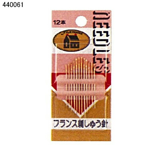 440061 リトルハウス　LH フランス刺繍針　12本入