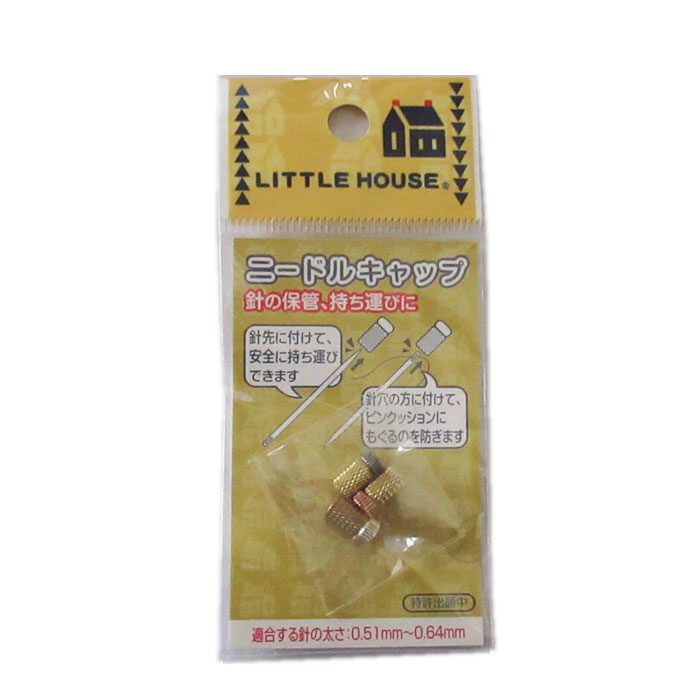441071 リトルハウス　LH ニードルキャップ　9mm×幅4mm