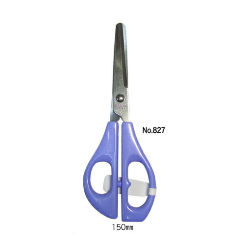 827 工作はさみ　150mm