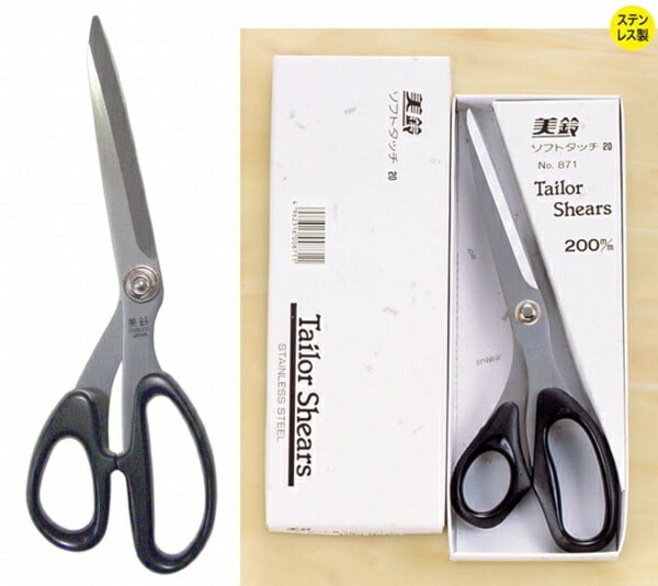 NO871 洋裁鋏　ソフトタッチ　200mm