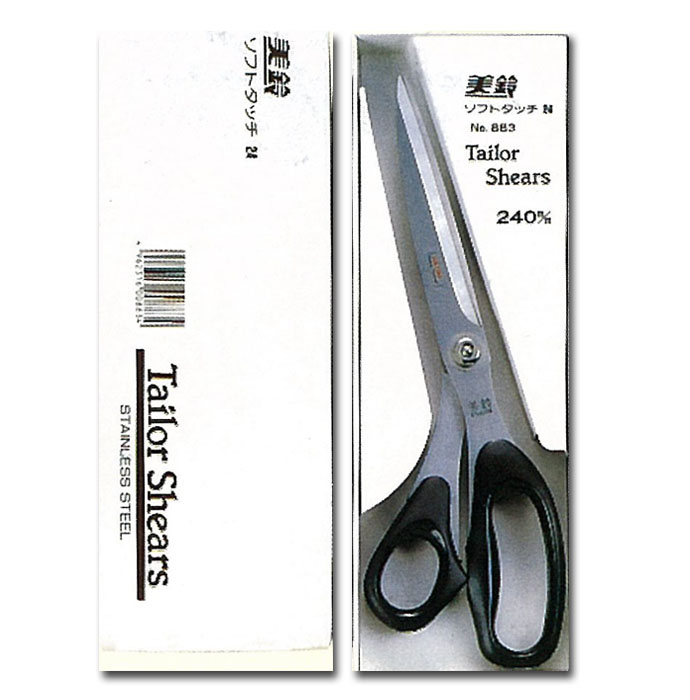 883 洋裁鋏　ソフトタッチ　240mm