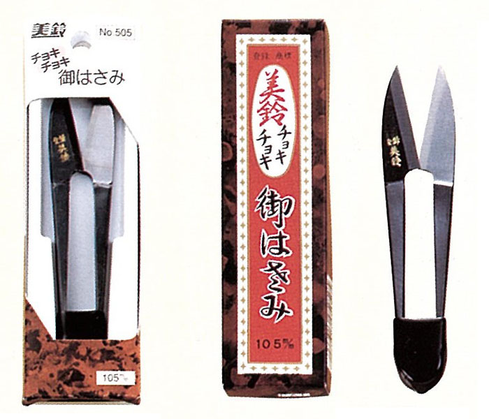 NO505 美鈴　チョキチョキ　105mm