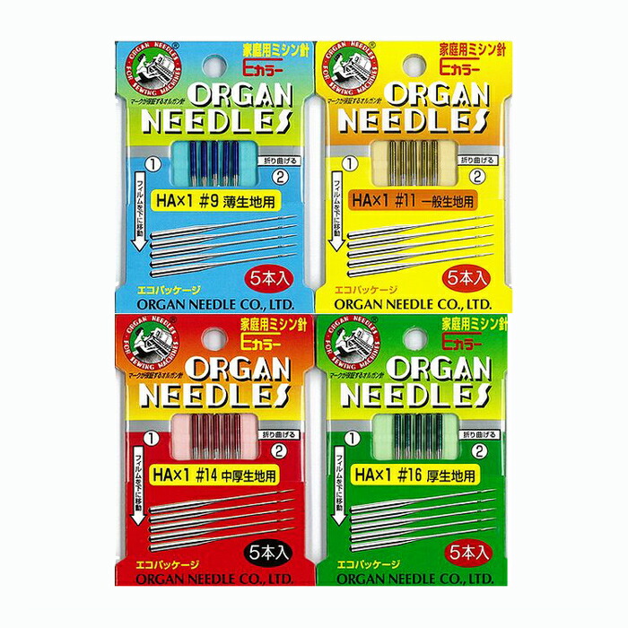 HA-1 家庭用　オルガンミシン針　5本入り(9号 11号 14号 16号)