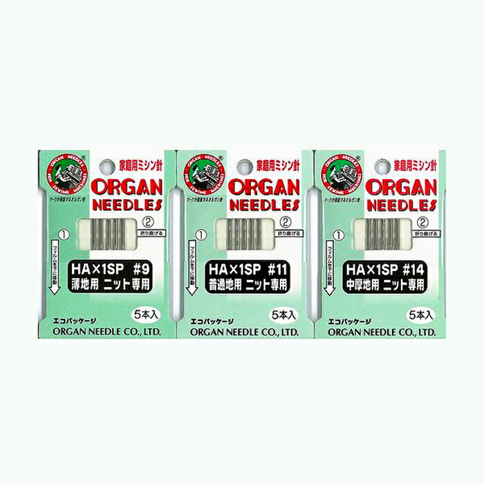 HA-1SP 家庭用　オルガンミシン針　5本入り　ニット専用