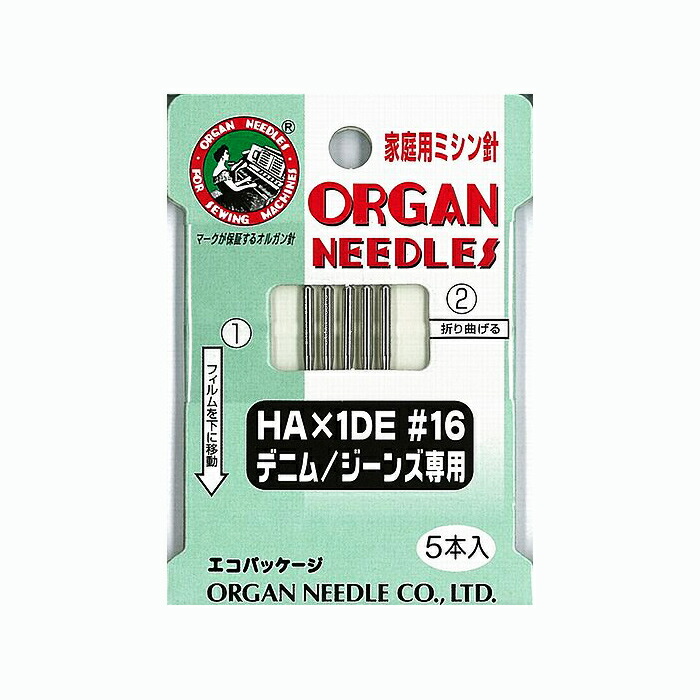 HA-1DE 家庭用　オルガンミシン針　5本入り(#16) デニム・ジーンズ専用