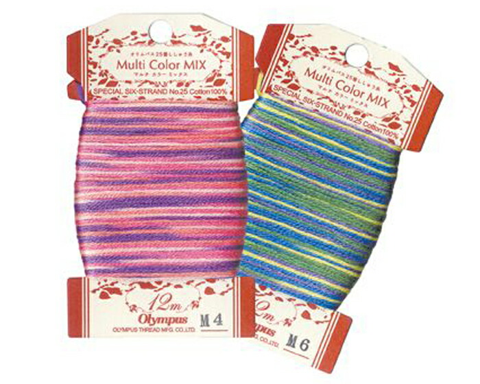 オリムパス 25番ししゅう糸 マルチカラーミックス 3枚
