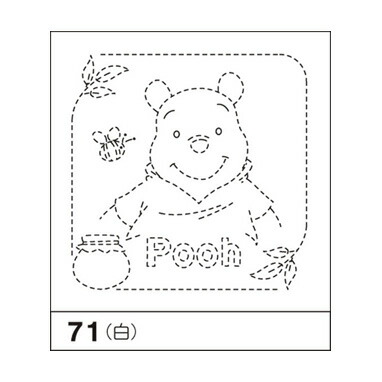 71 (白) 「図案プリント済　花ふきん　布パック」　ディズニー　くまのプーさん　(白)