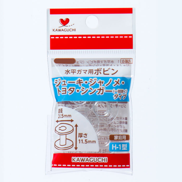 08-311 水平ガマ用ボビン　(ジューキ・ジャノメ・トヨタ・シンガー(一部除く)　H-1タイプ)