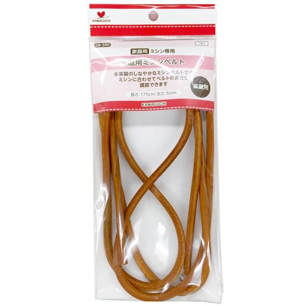 08-390 本革製高級ミシンベルト　調節可　家庭用　5mm×175cm