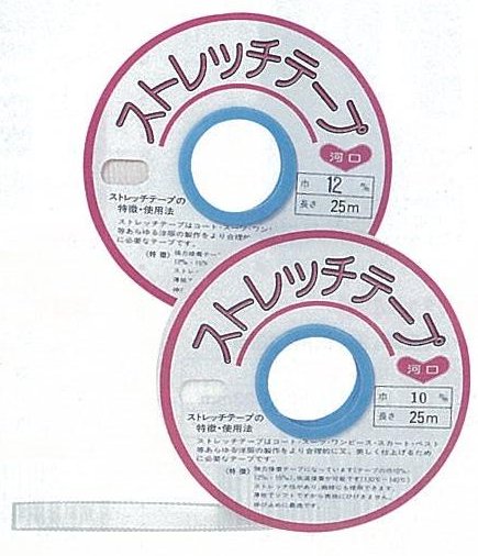 11-171 ストレッチテープ白巾12mm×長さ25m