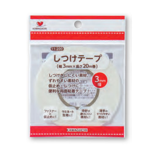 11-200 しつけテープ　3mm×20m