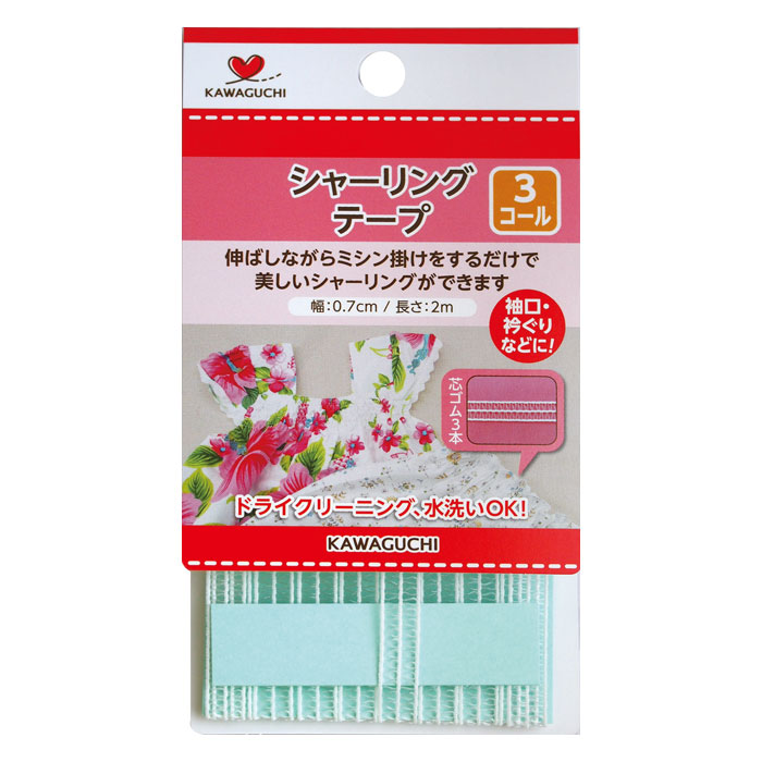 11-410 シャーリングテープ　3コール　白　2m巻