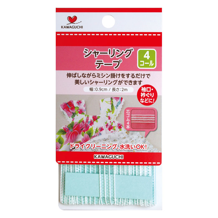 11-420 シャーリングテープ4コール　白　2m巻