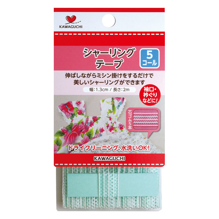 11-430 シャーリングテープ　5コール　白　2m巻