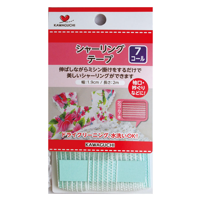 11-440 シャーリングテープ　7コール　白　2m巻