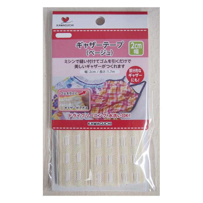 11-462 TKギャザーテープ　ベージュ　巾2cm×1.7m
