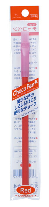 19-250 チャコペン　パック式　ハケ付き　白