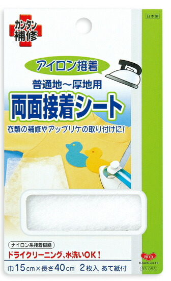 93-053 両面接着シート　シート15cm×40cm