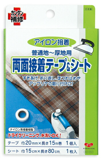 93-054 両面接着テープアンドシート　テープ15cm×80cm　シート20mm×15m