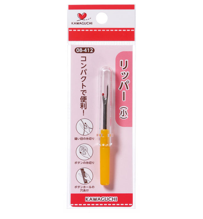 08-412 リッパー(小)