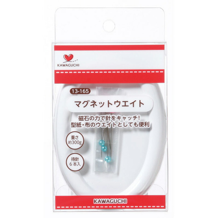 13-165 マグネットウェイト