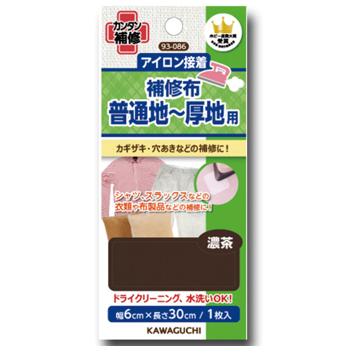 93-086 補修布　アイロン接着　(6cm×30cm)　濃茶