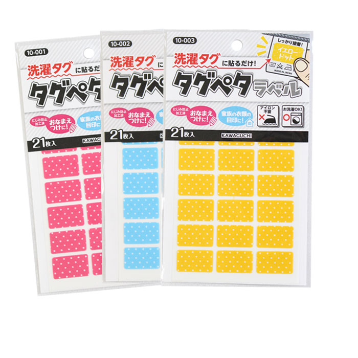 タグペタラベル しかく　(21枚入)