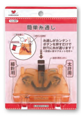 12-257 簡単糸通し　エスコートII
