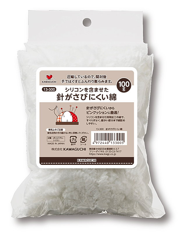 13-300 河口 KAWAGUCH 針がさびにくい綿 100g