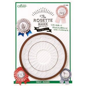 57-906 リボンを使ってかんたんきれいにロゼットが作れる「ロゼットメーカー(ラージ)」 クロバー