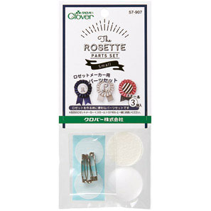 57-907 ロゼットメーカー(スモール)用パーツセット 3個入 クロバー