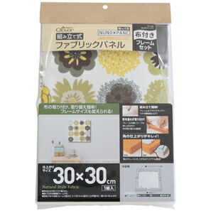 71-110 クロバー ファブリックパネル 布パネ 30×30 ナチュラル クローバー