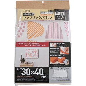 71-111 クロバー ファブリックパネル 布パネ 30×40 モダン クローバー