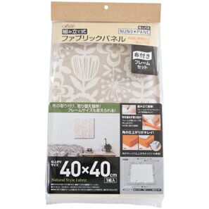71-114 クロバー ファブリックパネル 布パネ 40×40 ナチュラル クローバー