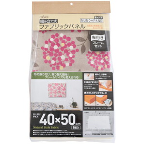 71-116 クロバー ファブリックパネル 布パネ 40×50 ナチュラル クローバー