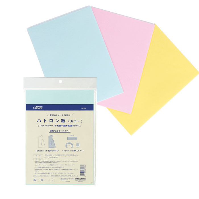 39-323 ハトロン紙 パーツを色分け 3色カラー 洋裁 型紙 図案写し クロバー クローバー