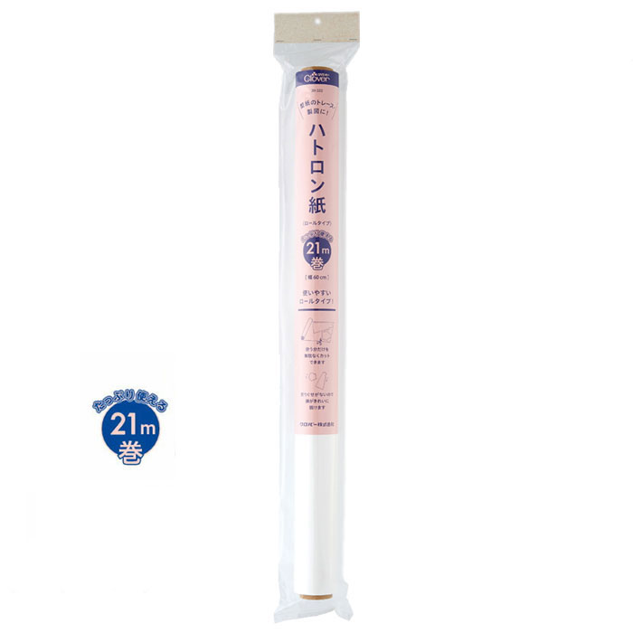 39-322 クロバー ハトロン紙 たっぷり使える ロールタイプ21m巻 薄紙 クローバー