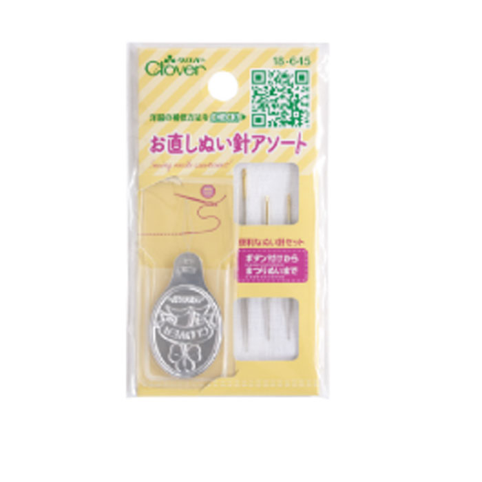 18-645 ボタン付けやほつれなどのお直しに便利なぬい針シリーズ お直しぬい針アソート クロバー