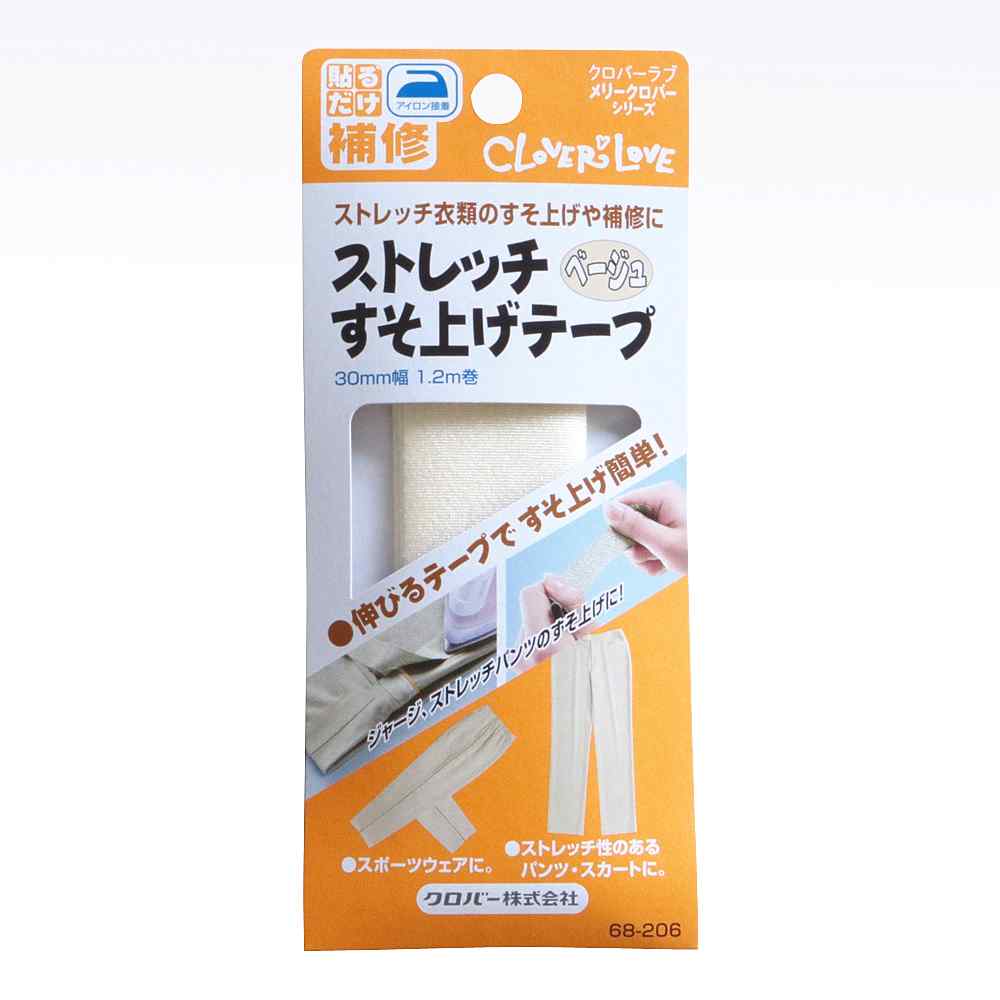 68-206 ストレッチすそ上げテープ　ベージュ クロバー