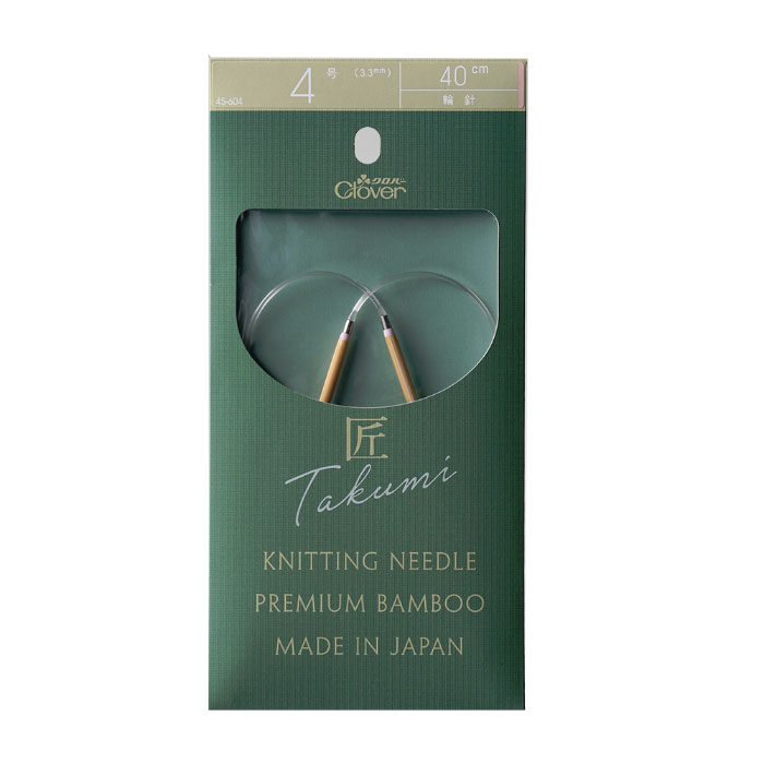 45-604 クロバー 「匠」輪針-S 40cm 4号 竹製 クローバー