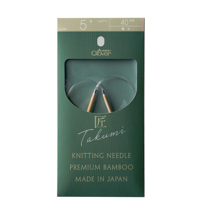 45-605 クロバー 「匠」輪針-S 40cm 5号 竹製 クローバー