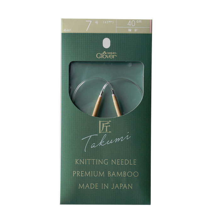 45-607 クロバー 「匠」輪針-S 40cm 7号 竹製 クローバー