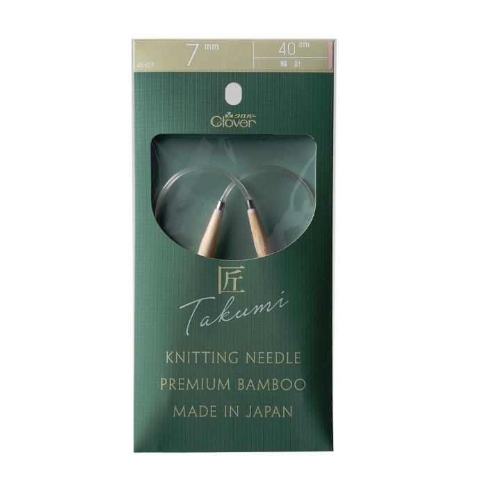 45-627 クロバー 「匠」輪針-S 40cmジャンボ 7mm 毛糸の編み針 編針 竹製 クローバー
