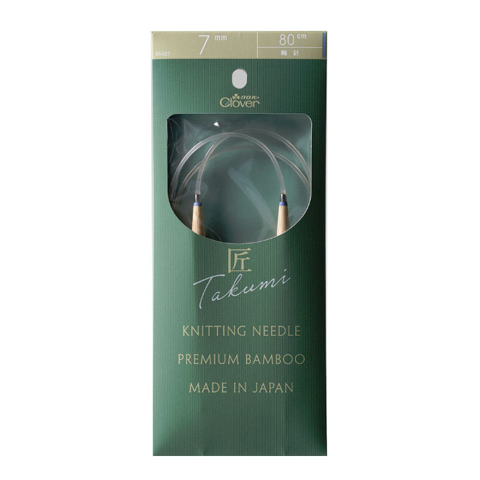 45-827 クロバー 「匠」輪針-S 80cmジャンボ 7mm 毛糸の編み針 編針 マジックループにも  竹製 クローバー
