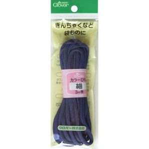 26-140 カラーひも(細) 3m　紺 クロバー