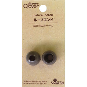 26-231 ナチュラルカラー　ループエンド　ダークチョコ クロバー